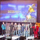 Fryderyki 2017
