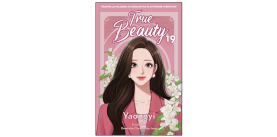 "True Beauty 19" Yaongyi